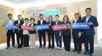 세종시의회 김현미 의회운영위원장, 제주도의회 방문… “행정수도특별법 연내 제정 뜻 모아” post image