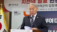 "확약 없이는 협조도 없다!"… 이용우 부여군수, 지천댐에 '초강수' post image