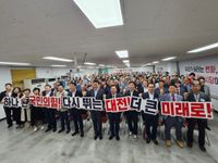 국민의힘 대전광역시당,‘이장우 체제’ 본격 출범  “시민의 삶 바꾸는 유능한 정당 만들 것” post image