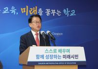 오석진 대전교육감, 23일 '교육활동보호관' 신설… 교권침해 대응 '기관 책임'으로 전환 post image