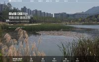 충남도 홍예공원 매력 ‘새 누리집’으로 알린다 post image