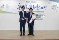 염홍철 조직위원장 취임, 2027 충청 유니버시아드대회 준비 본격화 post image