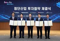 삼성디스플레이 67조 투자…충남 첨단산업 ‘날개’ post image