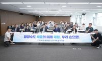 세종시-한국지방세연구원, 지방세 발전 방안 모색 post image