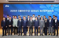 여당에 ‘충남 현안 국비 지원’ 요청 post image
