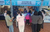 케이(K)-컬처 연계 충남 관광 홍보 ‘박차’ post image