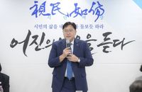 조상호 세종시장, 취임 후 첫 시민과의 대화 완주 post image
