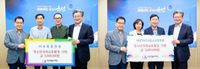 유성구, 청소년 국제교류 활동 후원금 기탁 이어져 post image