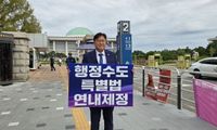 조상호 시장, 특별법 제정 촉구 1인 캠페인 동참 post image
