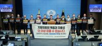대전시의회 조성칠 의장,'지방의회법'조속 제정 촉구 post image