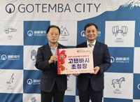논산시, 2027 논산세계딸기산업엑스포에 일본 고텐바시 공식 초청 post image
