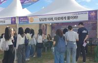 충남도, 현직자 멘토링부터 미래 기술 체험까지 post image