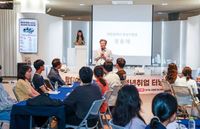 유성구, 글로벌 대기업 멘토와 ‘청년 취업 터닝 포인트’ post image
