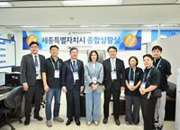 세종시의회 안신일의장, 제46회 전국장애인체전 세종선수단 격려 post image