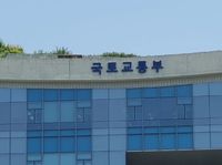 국토교통부, 분양가상한제 기본형건축비 9월 정기고시 post image