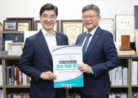 세종시의회, 국회 행안위 면담…‘지방의회법’ 연내 제정 거듭 촉구 post image