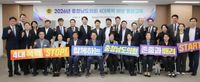 충남도의회, 4대폭력 예방 앞장 “폭력 멈추고 존중은 더하고” post image