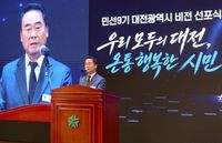 대전시의회 조성칠 의장 “대전 발전 위해 수레의 양 바퀴처럼 함께 나아갈 것” post image