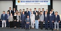 충남도의회 ‘제13대 의회 전반기 의정 워크숍’ 개최 post image