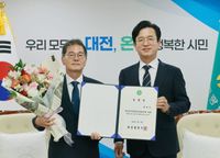 대전시, 최재근 대전일자리경제진흥원장 임명 post image