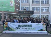 대전시교육청, 전국영농학생축제 금·은·동 총 8개 수상 post image
