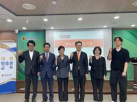 충남도의회, 행감 및 예산심사 대비 ‘의원 맞춤형 교육’ 실시 post image