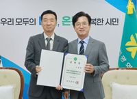 이재준 (재)대전디자인진흥원 제4대 원장 임명 post image