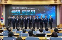‘국가 반도체 연구소 대전 구축’본격 논의 post image