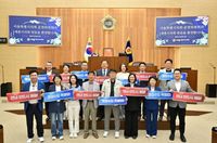 세종시의회-서울시의회 운영위원회 정책간담회 개최 post image