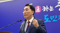 "역대, 이런 재정 운용은 처음", 계속 도마위에 오르는 8기 충남 재정 위기 post image