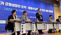 [특집 스케치 4] 행정수도특별법 "위헌 소지 없다"... 남은 과제는 '연내 처리' 실행력. '행정수도특법 연내 제정 토론회' 전문가 의견 일치 post image