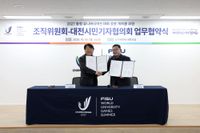 2027 충청 U대회 조직위-대전시민기자협의회, 대회 성공 개최 맞손 post image
