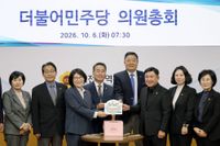 “오직 민생만 생각하자!”… 취임 100일 맞은 대전시의회 민주당, ‘준비된 실전 역량’ 본격 가동 post image