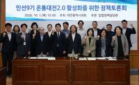 대전광역시의회 김기흥 의원, 온통대전 2.0, 시민 편의와 지역경제 순환 함께 높여야 post image