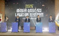 충청권 성장산업 기반 초광역 일자리 협력 나선다 post image