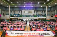 부여군민 700여 명, 국립부여호국원 유치 염원 모았다 post image