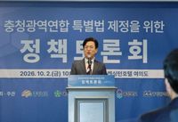 ‘충청광역연합 특별법’제정 본격화 “행정․재정 권한으로 강력한 실행력 갖춰야” post image
