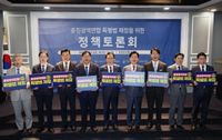 충남도 ‘충청광역연합 특별법 제정’ 560만 힘 모은다 post image