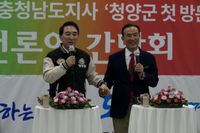 박수현 충남도지사 민선9기 청양通행, 청양군 방문 post image