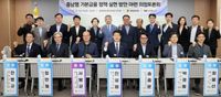 충남도의회 “충남형 기본금융 도민의 든든한 금융사다리 돼야” post image