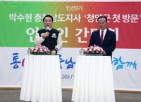 충남도 “산림자원연 청양 이전 도가 책임질 것” post image