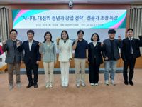 대전시의회 ‘글로컬노믹스 연구회’, 첫발 post image