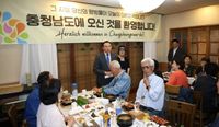 파독 근로자 고국 방문…약속 지킨 충남 post image
