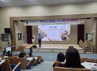 대전시교육청, IB 교육정책 현장 소통 본격화 post image
