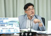 [2025 행정사무감사] 세종시의회 윤성규 의원, 도시재생 국비 68억 8,800만원 반환 우려 지적 post image
