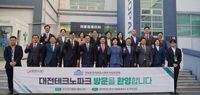 대전시, 국회 산자중기위에 지역 현안해결 위한 국회 협력 요청 post image