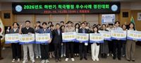 대전시 2026년 하반기 적극행정 우수사례 선정 post image