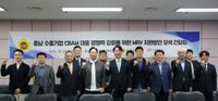 충남도의회 구형서 의원, “CBAM 본격 시행, 충남형 MRV 지원 서둘러야” post image