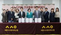 세종시사회서비스원-SK텔레콤-세종창조경제혁신센터, ‘AI·디지털 건강케어 오픈이노베이션 사업’ 업무협약 체결 post image