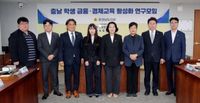 충남도의회, 미래 세대 위한 ‘실질적 금융·경제교육 방안’ 구체화 post image